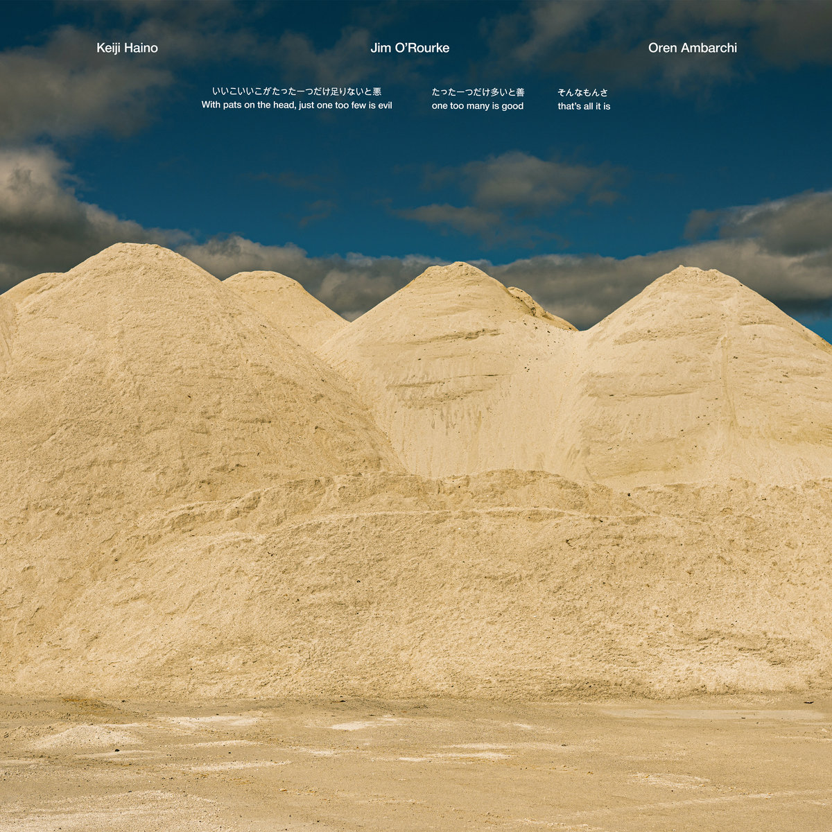 Keiji Haino, Jim O'Rourke & Oren Ambarchi
