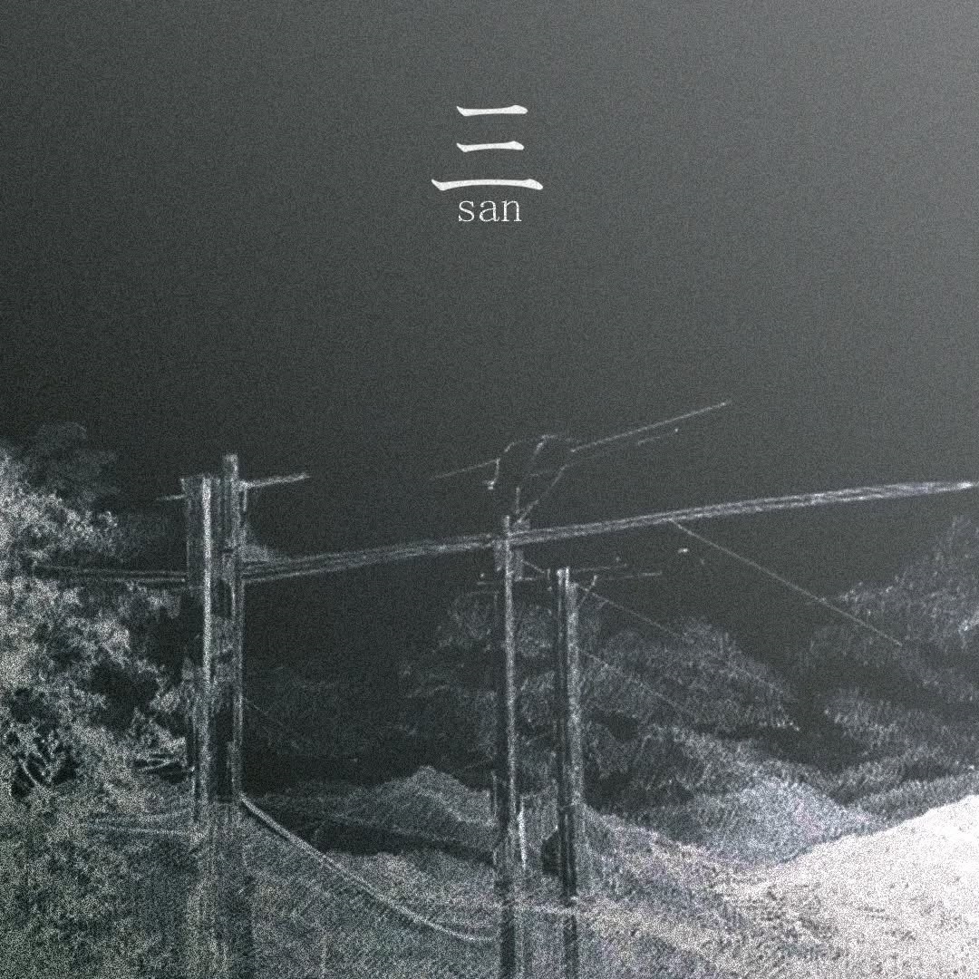 El C�modo Silencio de los que Hablan Poco