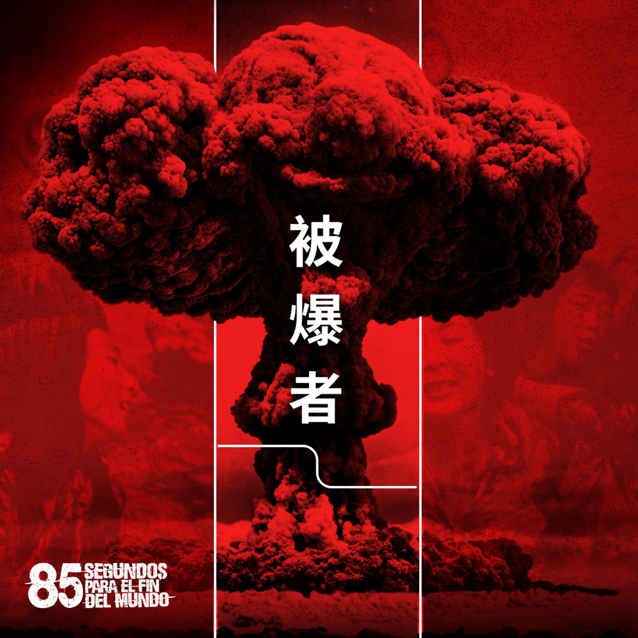 85 Segundos para el Fin del Mundo estrena 'Hibakusha'
